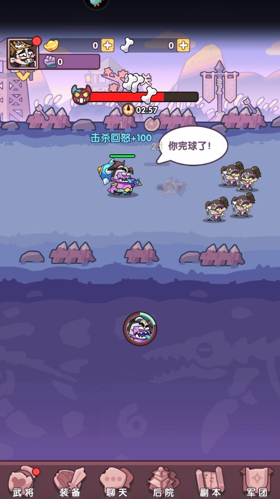 新手攻略截图3