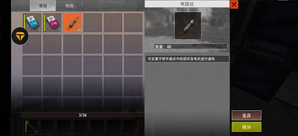 电阻丝截图