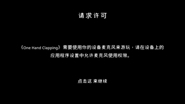 怎么玩截图2