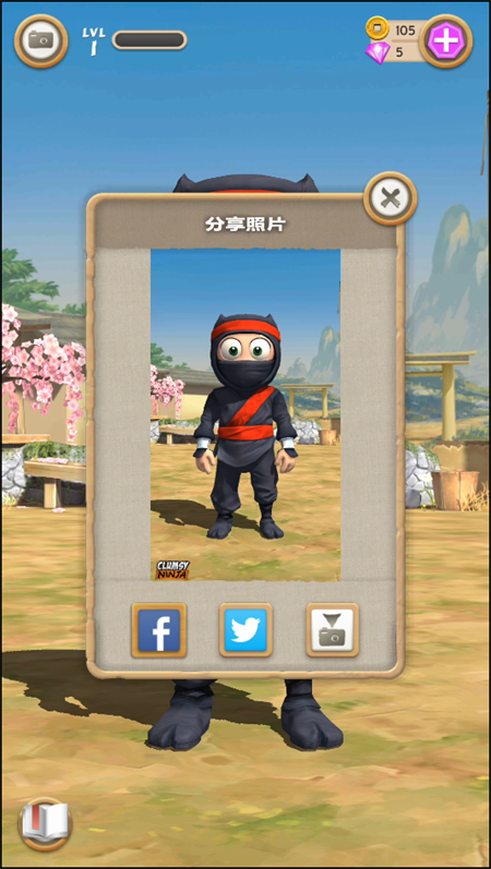 游戏攻略截图3