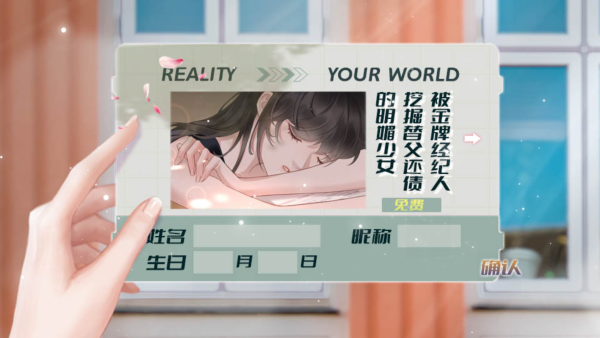 怎么玩截图3