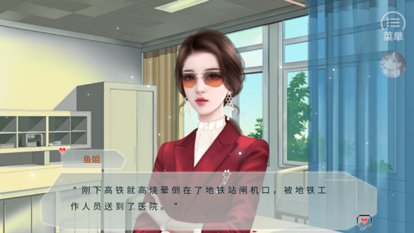 怎么玩截图4