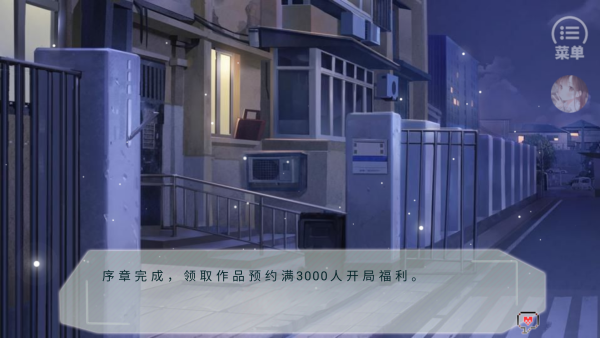 怎么玩截图5