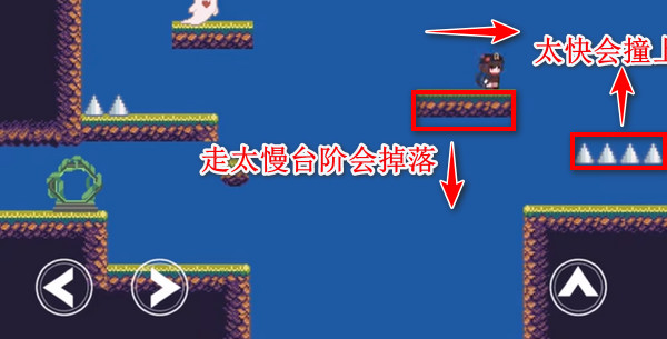 攻略5