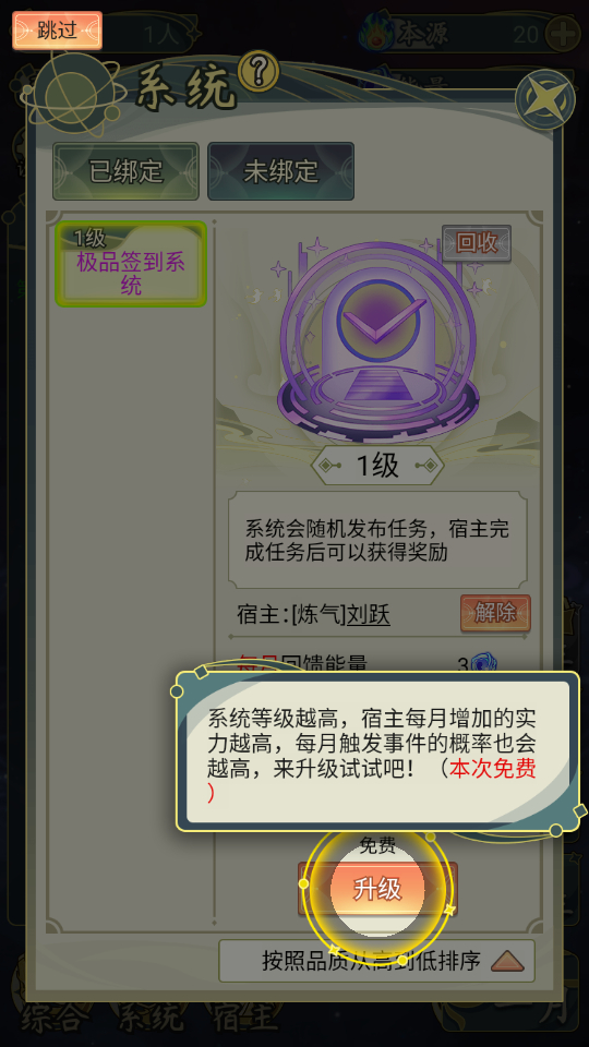 游戏玩法截图4