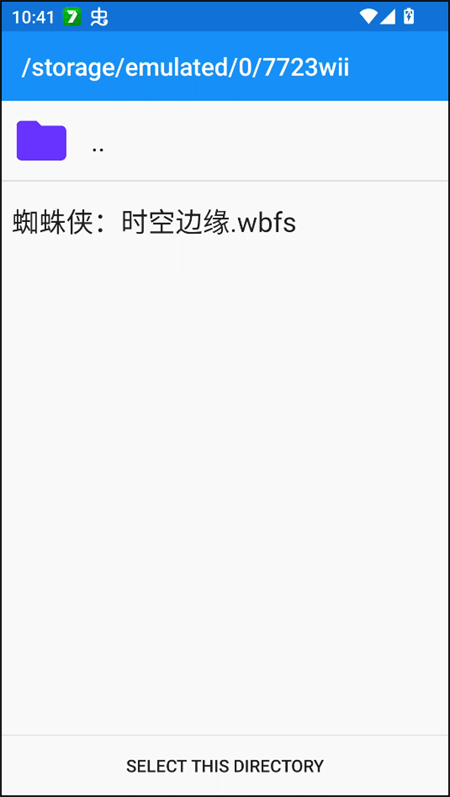 怎么玩截图4