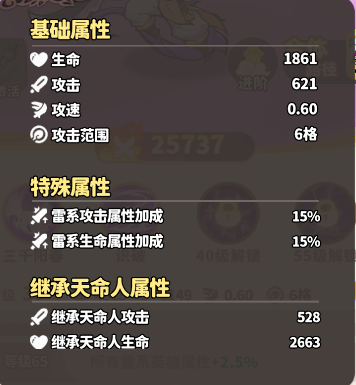 小黄龙截图2
