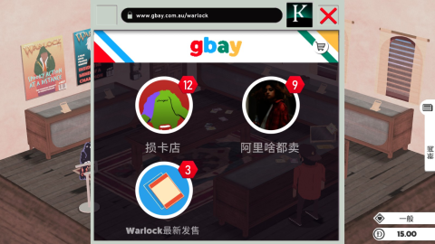游戏攻略截图2