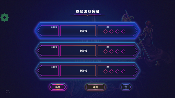 怎么玩2