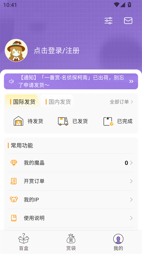 使用教程截图1