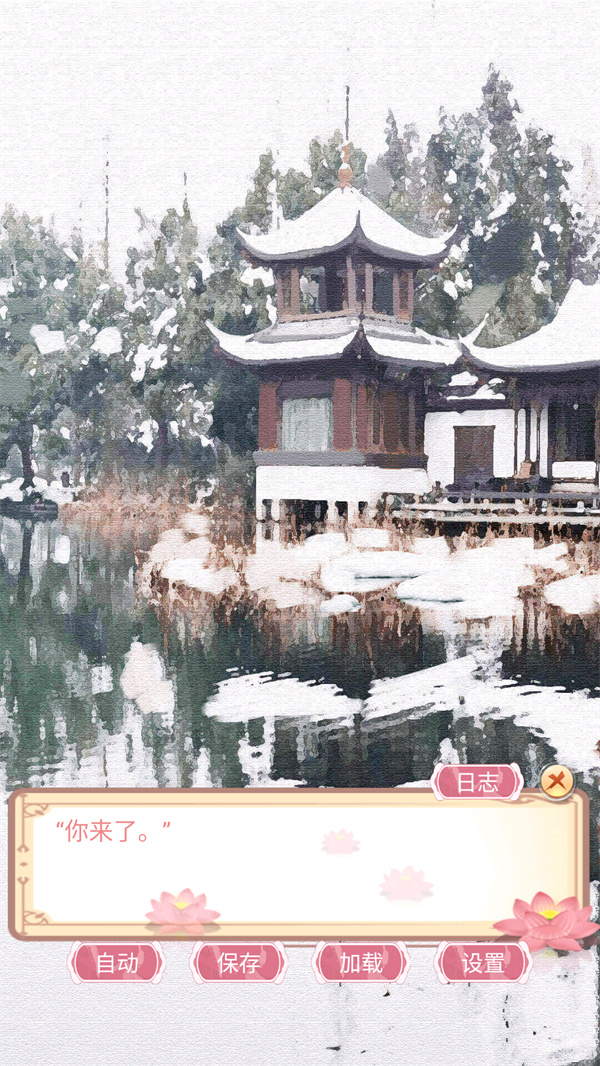 游玩教程截图2