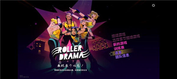 怎么调中文4