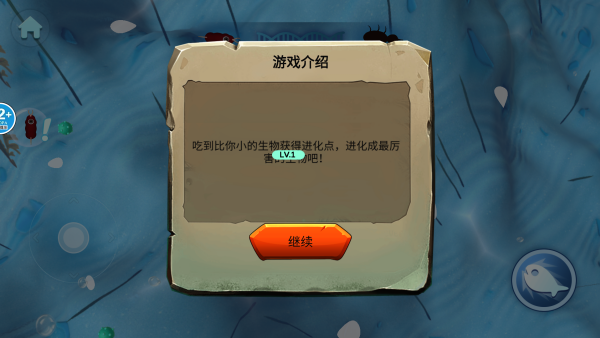 怎么玩截图3