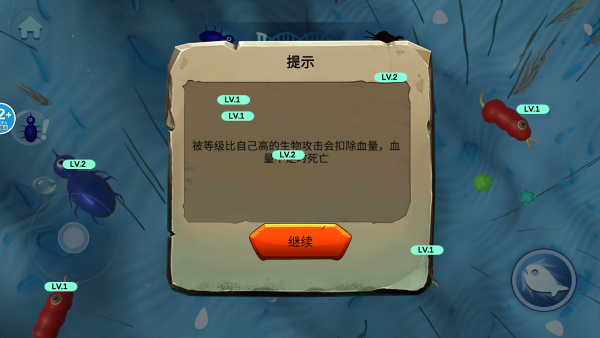 怎么玩截图4