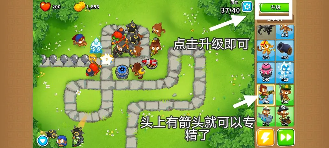 新手攻略截图8