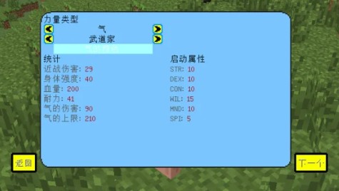 怎么放技能截图2