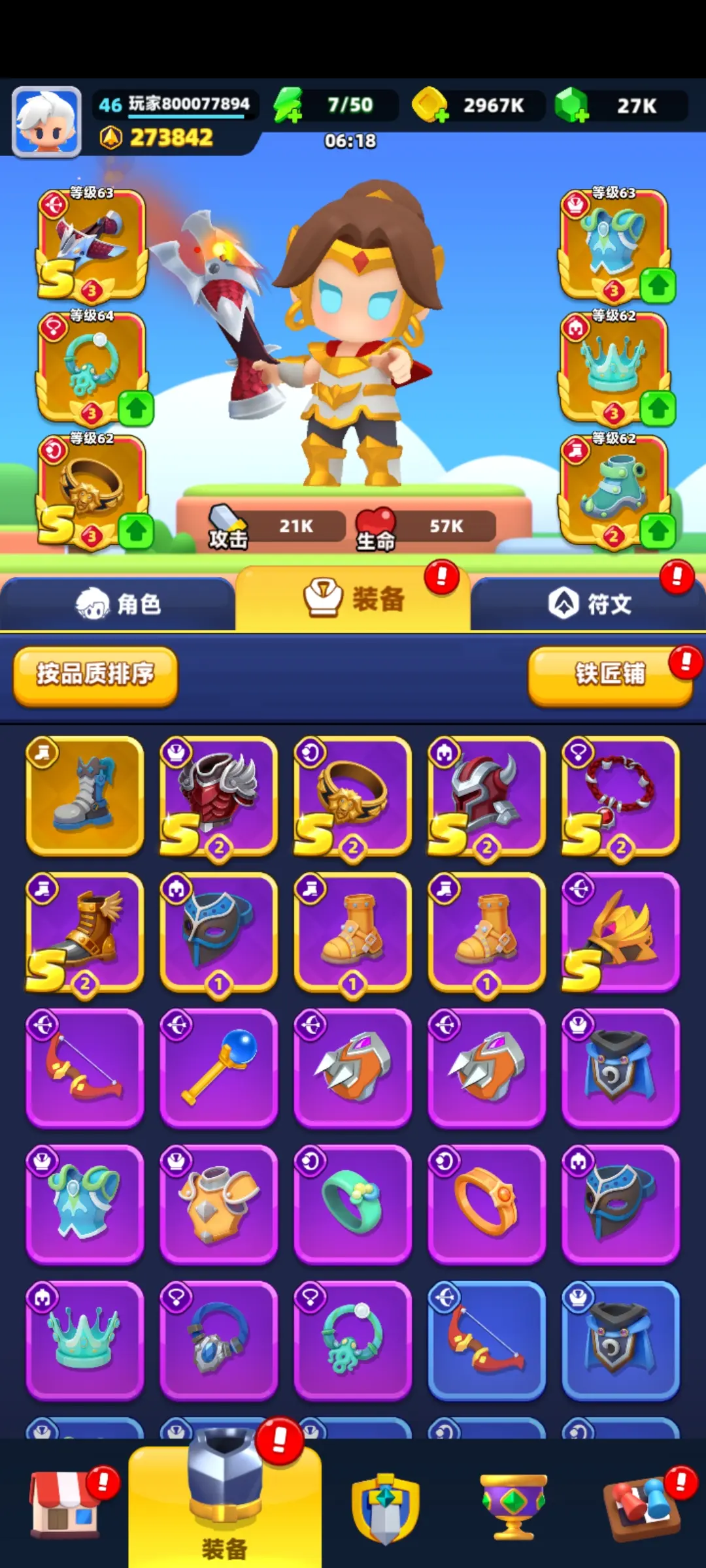 新手攻略1