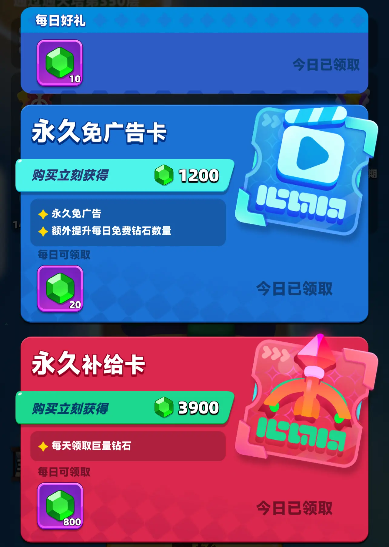游戏攻略1
