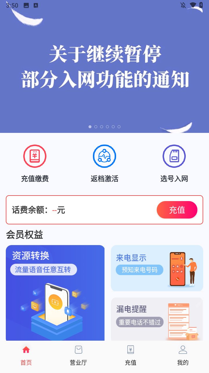 功能介绍1