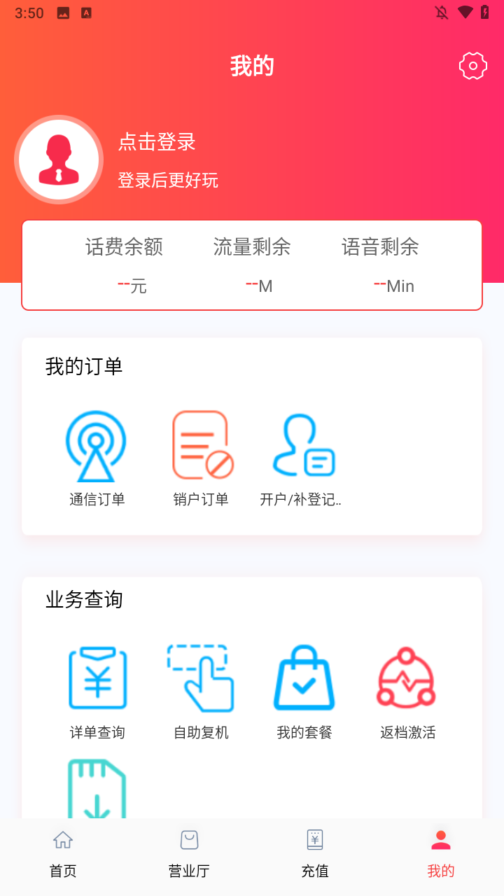 功能介绍2