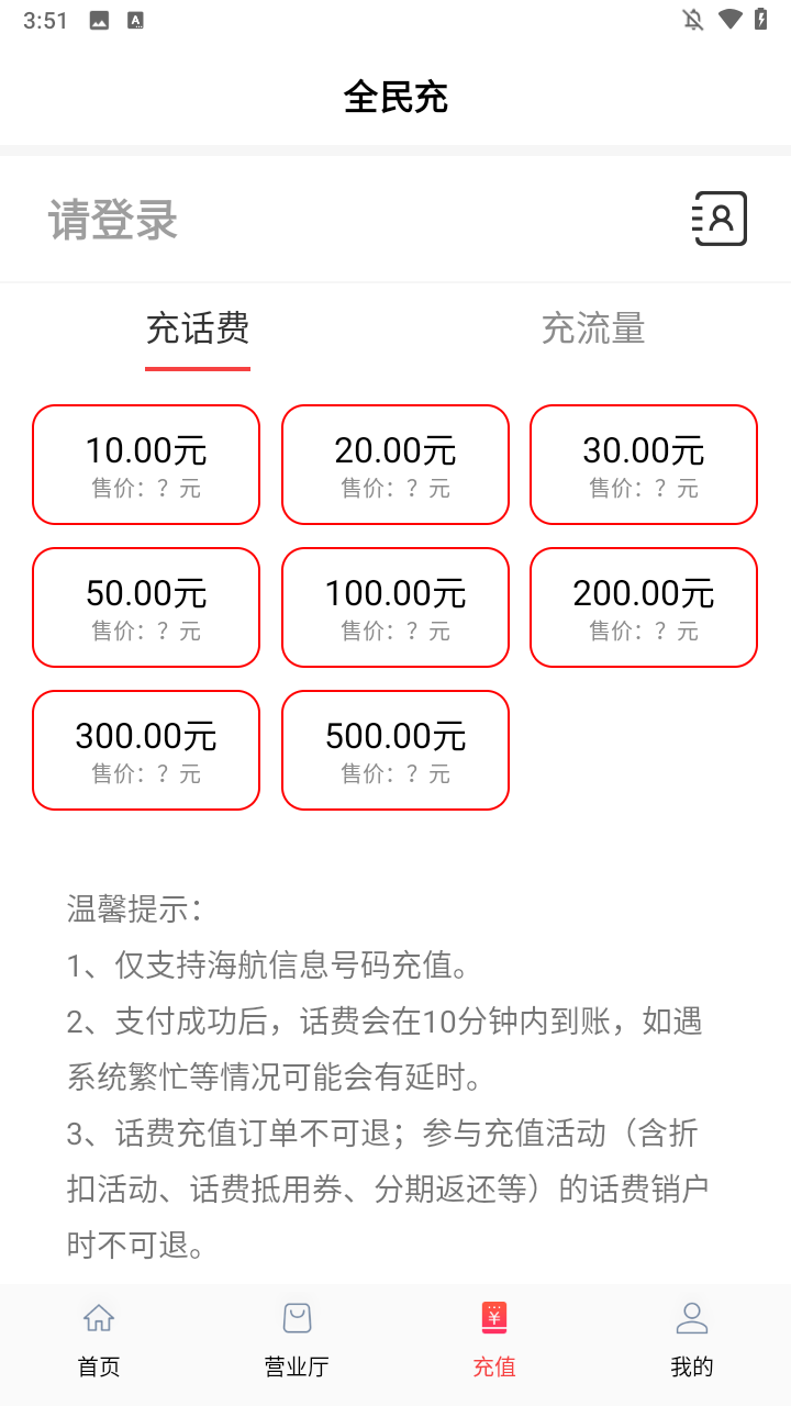 功能介绍3