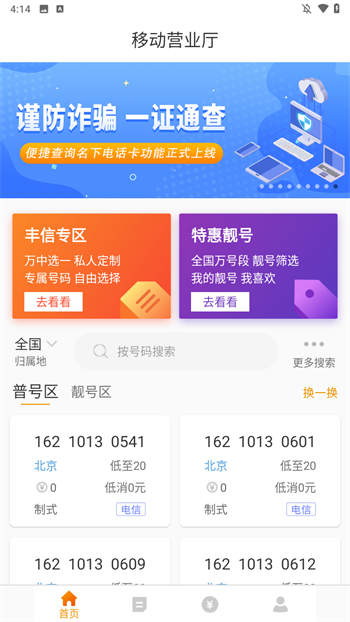 功能介绍1