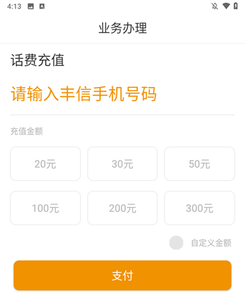 功能介绍2