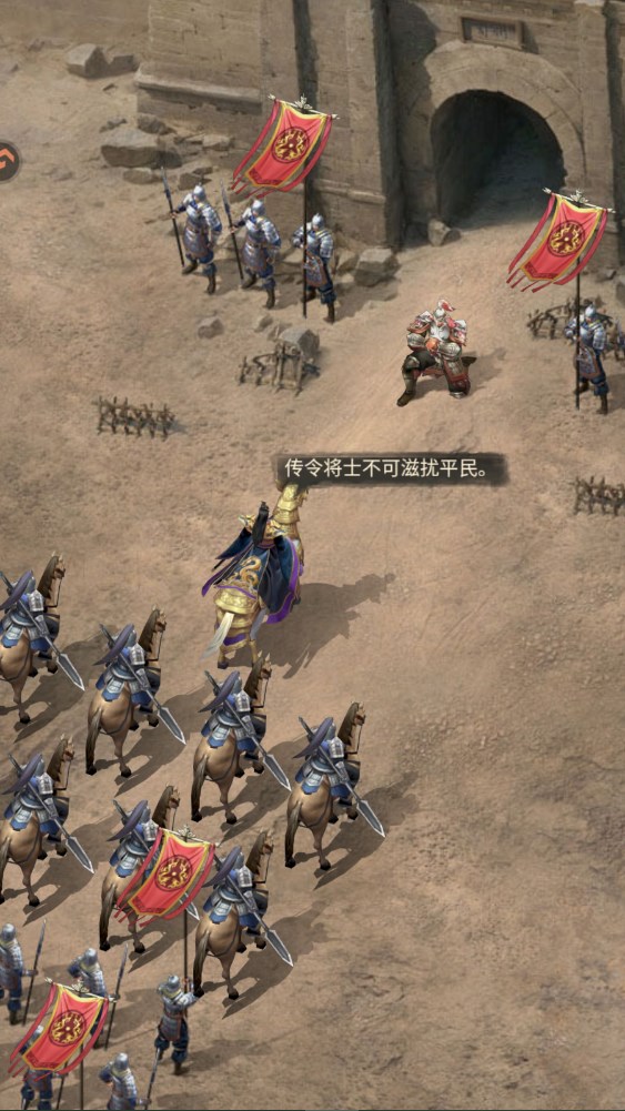 新手攻略截图1