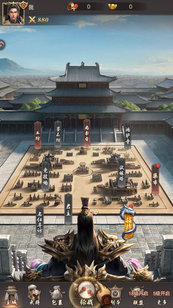 新手攻略截图3