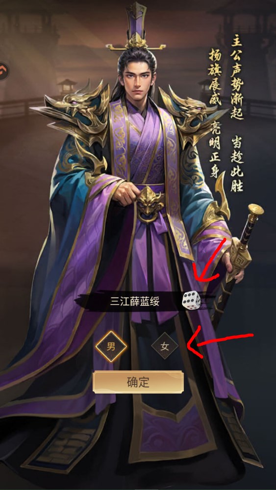 新手攻略截图9