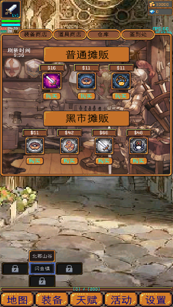 游玩教程截图2