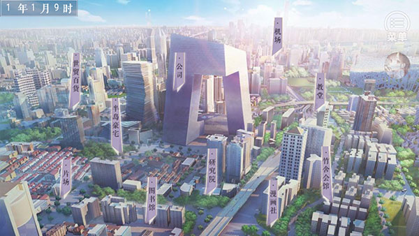 新手攻略截图6