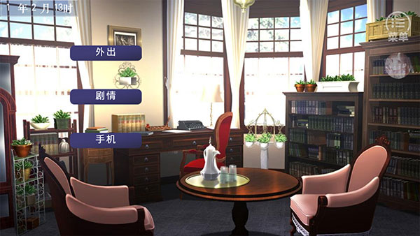 新手攻略截图7