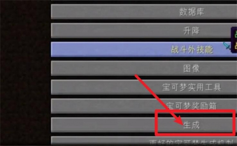 怎么调宝可梦刷新率截图3