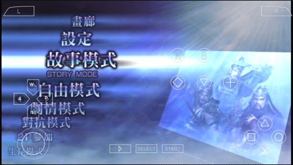 游戏攻略截图4