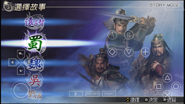 游戏攻略截图5