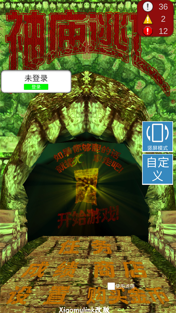 游玩教程截图2