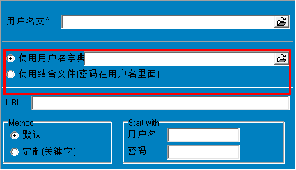 使用方法截图2
