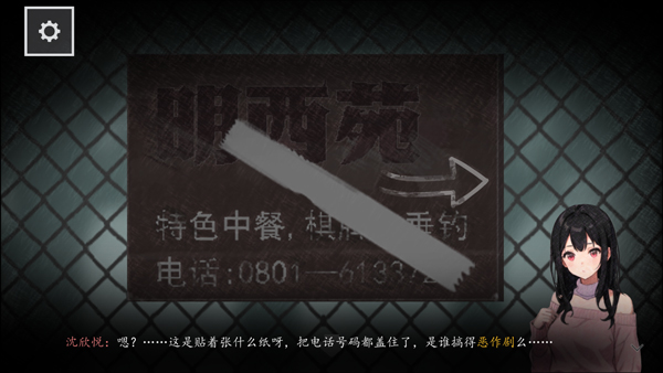 玩法攻略6