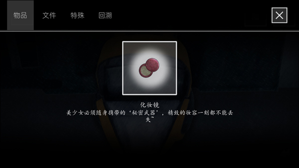 玩法攻略7