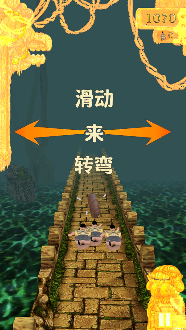 游玩教程截图2