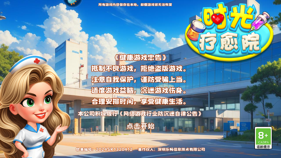 怎么玩截图1