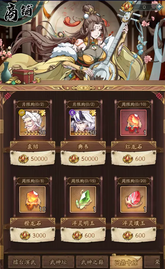 新手攻略3