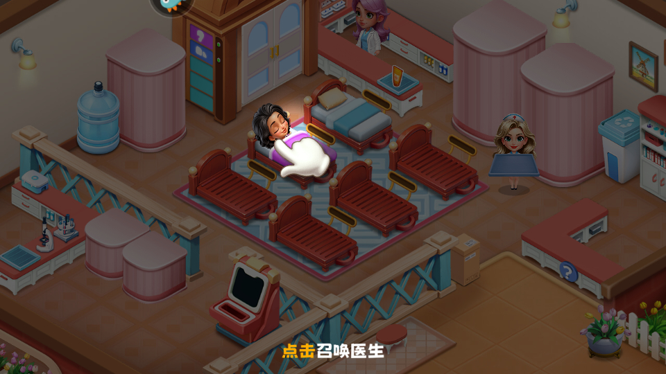 怎么玩截图3