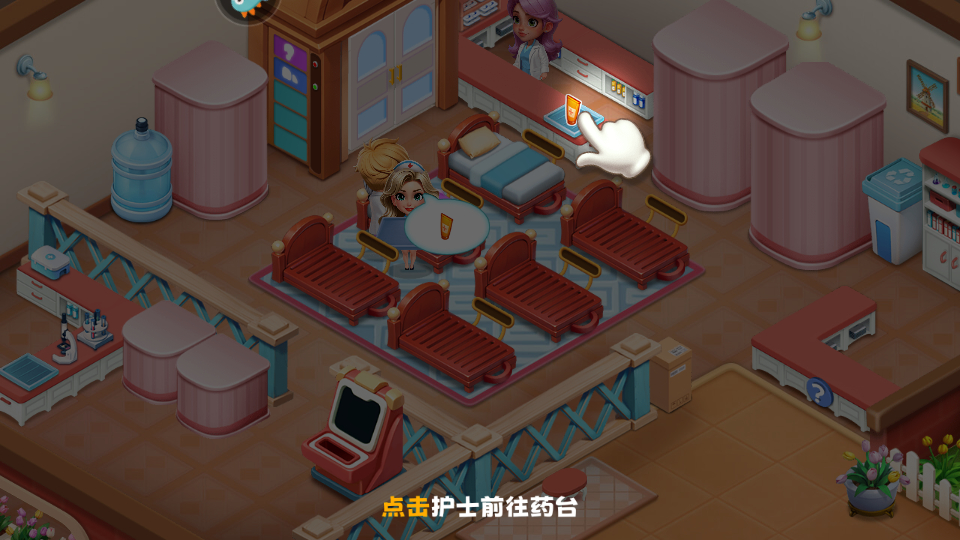 怎么玩截图4