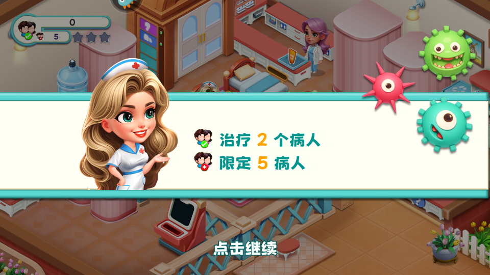 怎么玩截图5