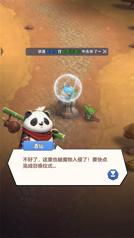 游戏玩法1