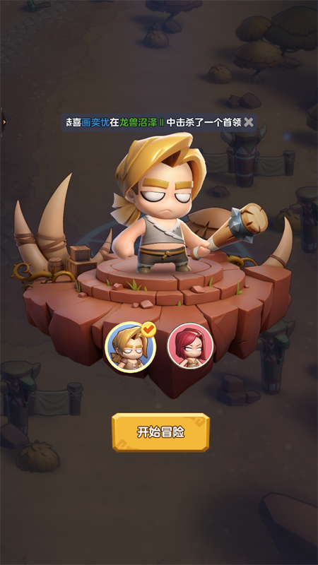 游戏玩法2