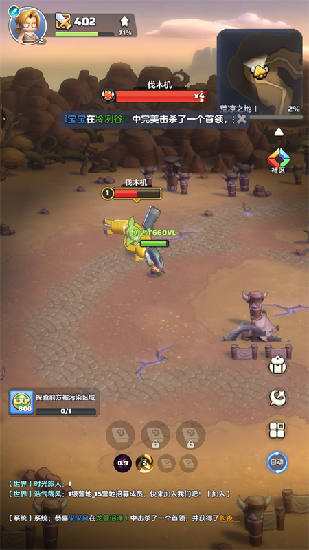 游戏玩法7