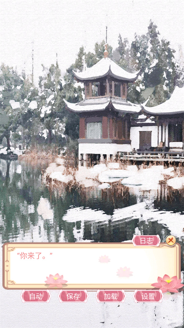 游玩教程截图2